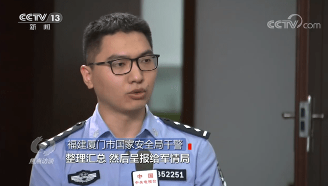 地方新闻 第119页