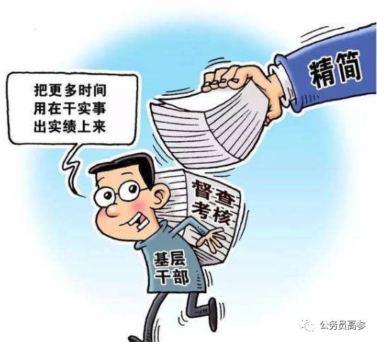 娱乐生活 第118页