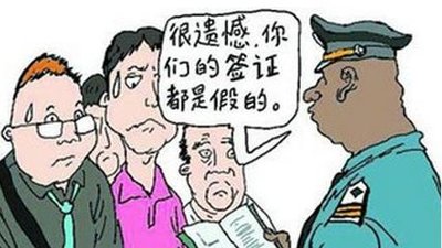 游戏专题 第142页