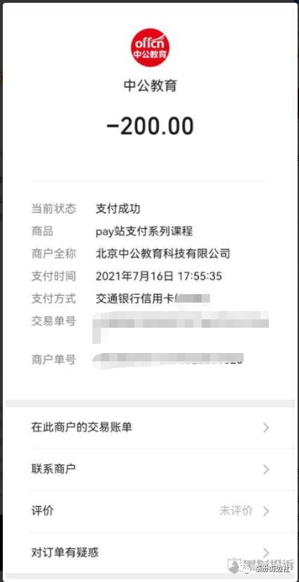 最新资讯 第99页