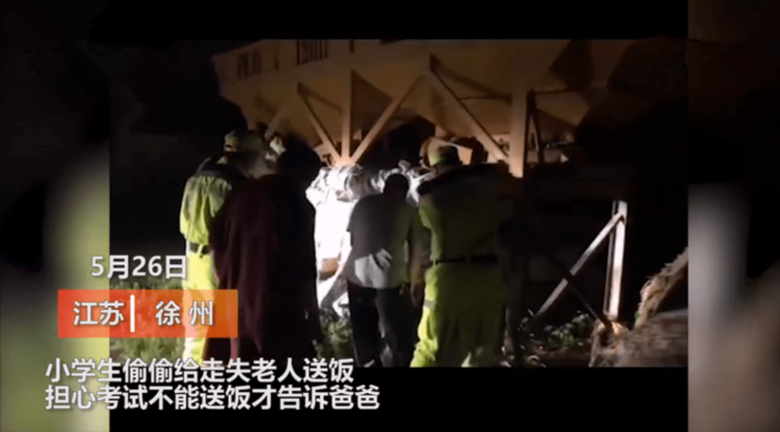 热点生活 第93页