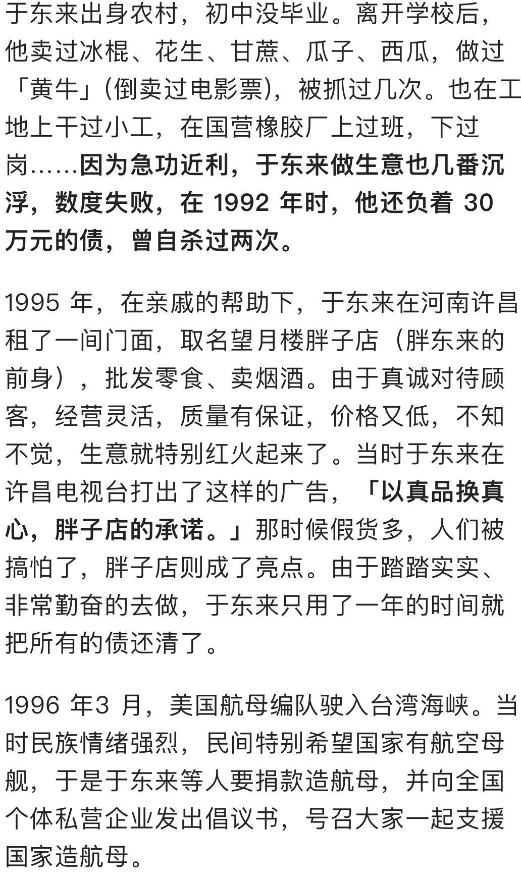 地方新闻 第91页