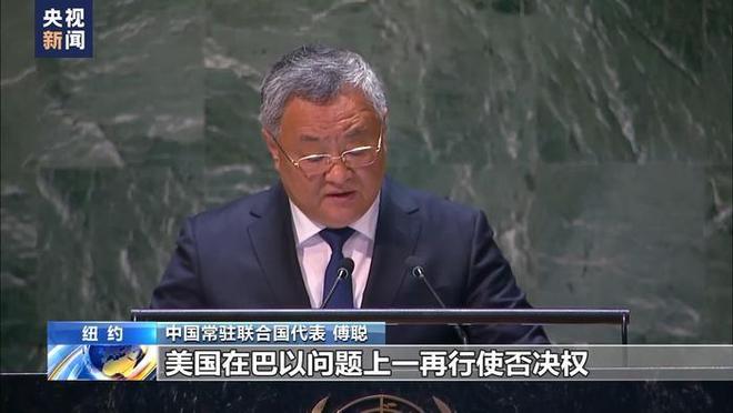 娱乐生活 第98页