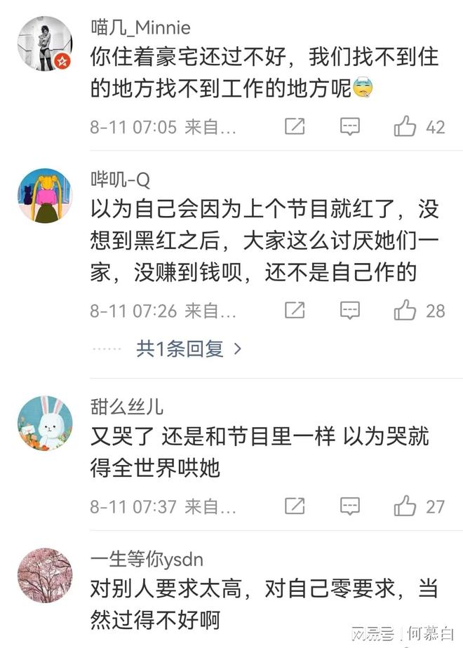 港澳新闻 第90页
