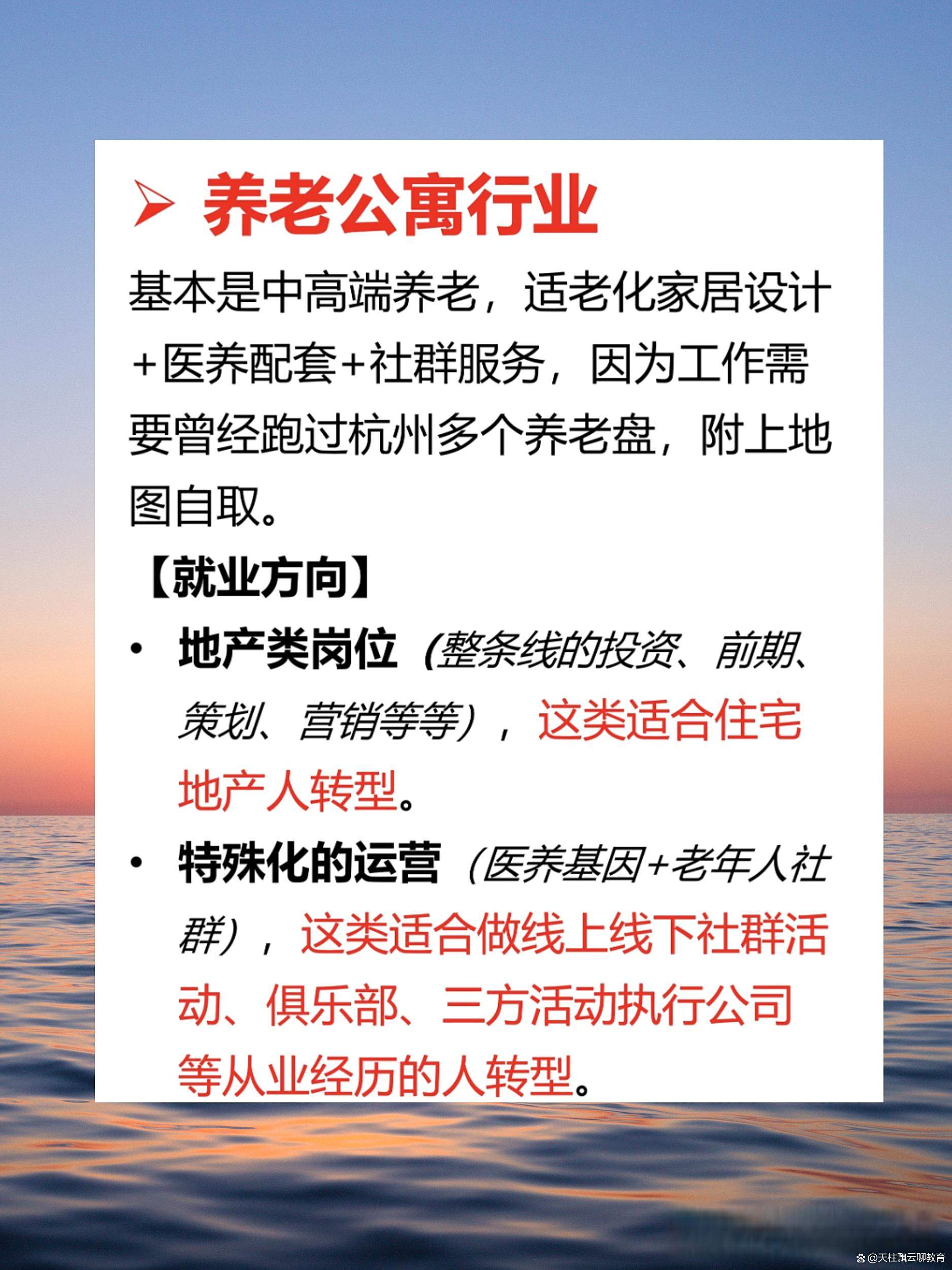 娱乐生活 第97页