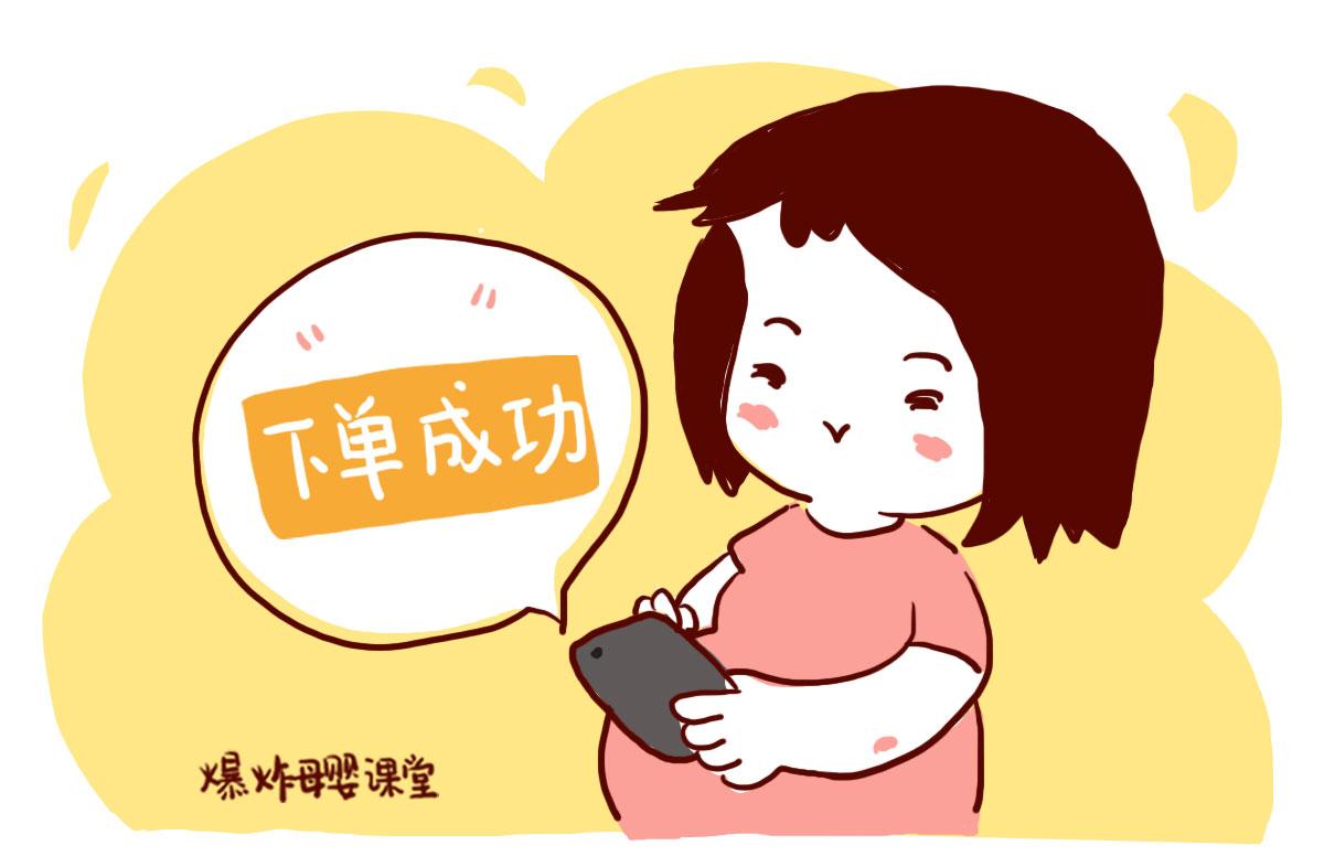 娱乐生活 第88页