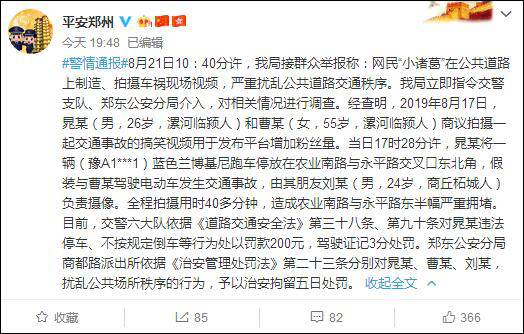 港澳新闻 第76页