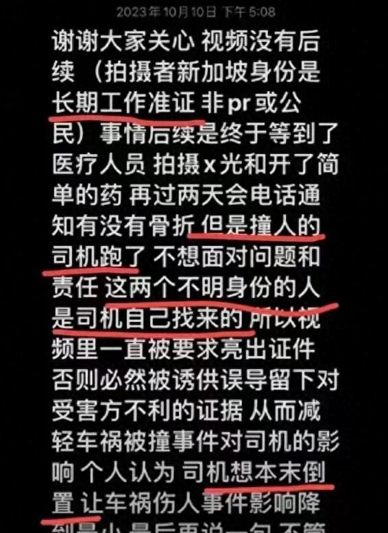 娱乐生活 第81页