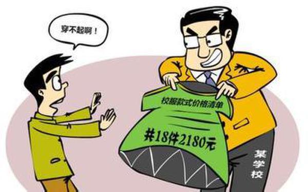热点生活 第77页