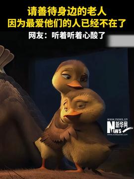 热点生活 第62页