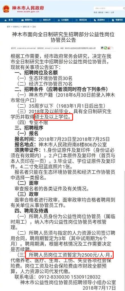 娱乐生活 第62页