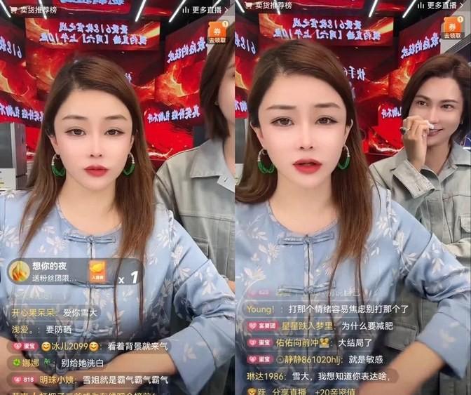 娱乐生活 第58页
