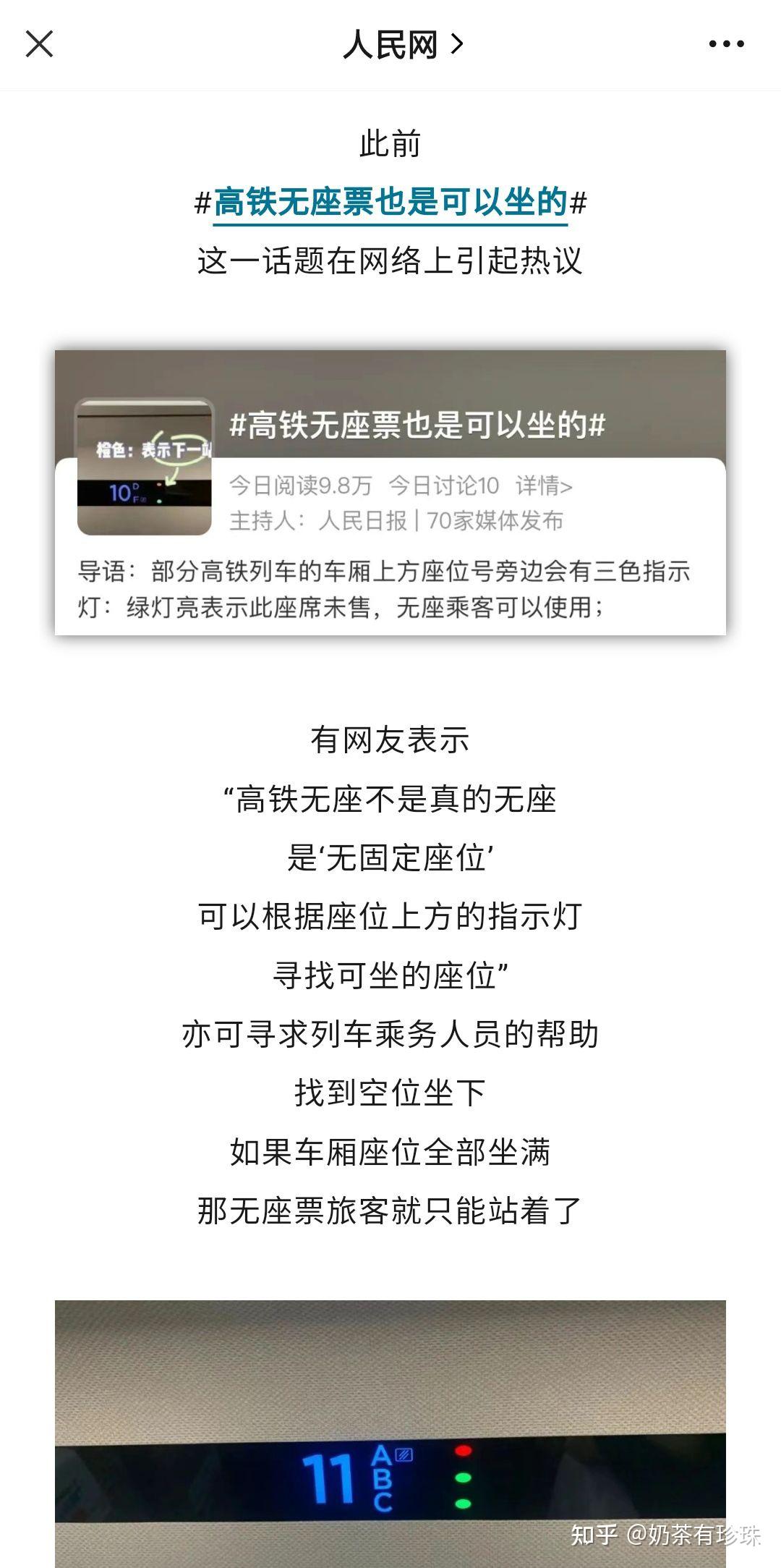 娱乐生活 第52页