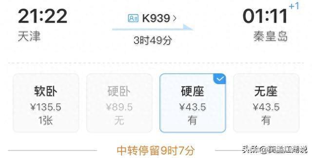 热点生活 第45页