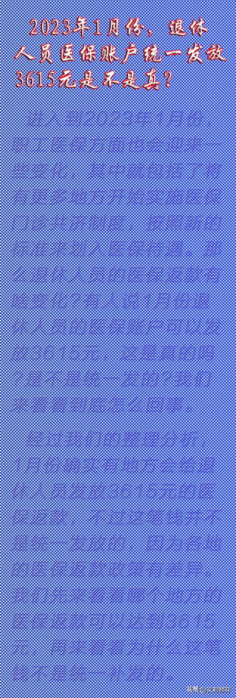 娱乐生活 第44页