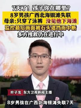 游戏专题 第31页