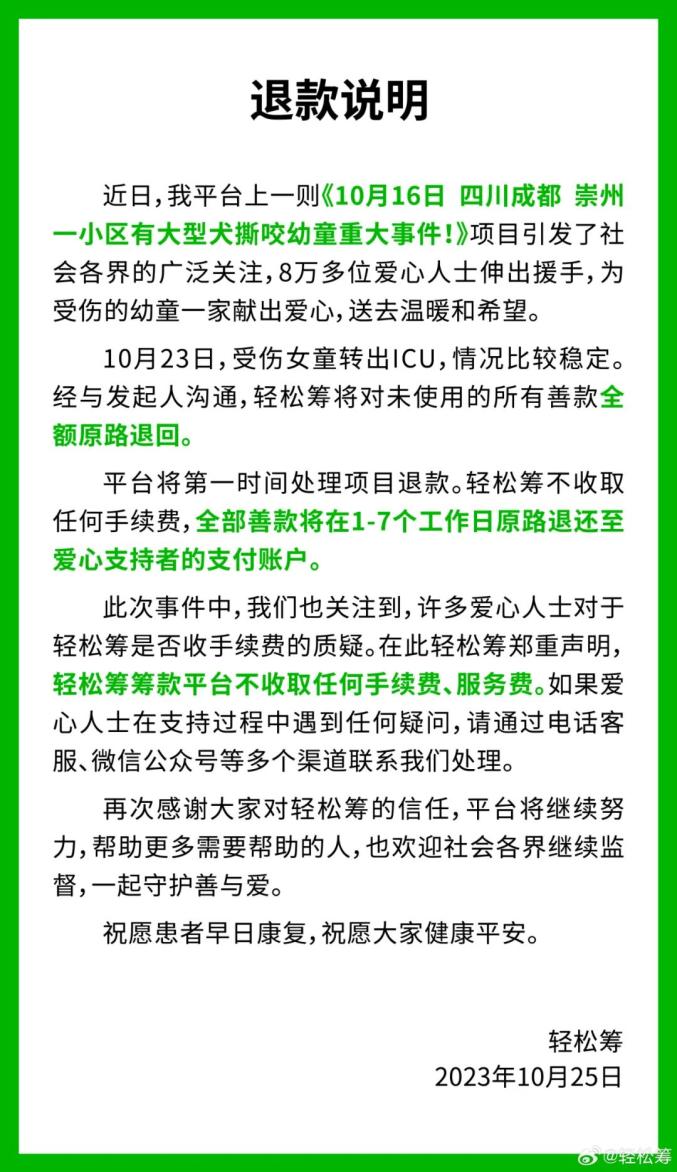 港澳新闻 第30页