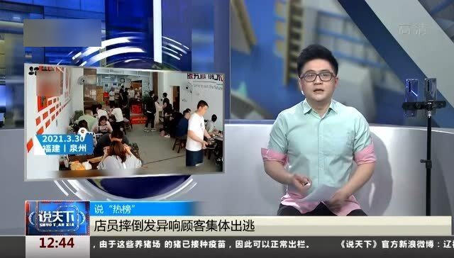 地方新闻 第28页