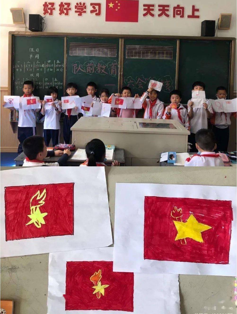 热点生活 第25页