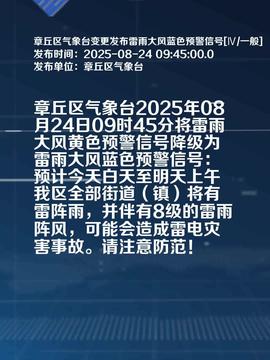 港澳新闻 第20页