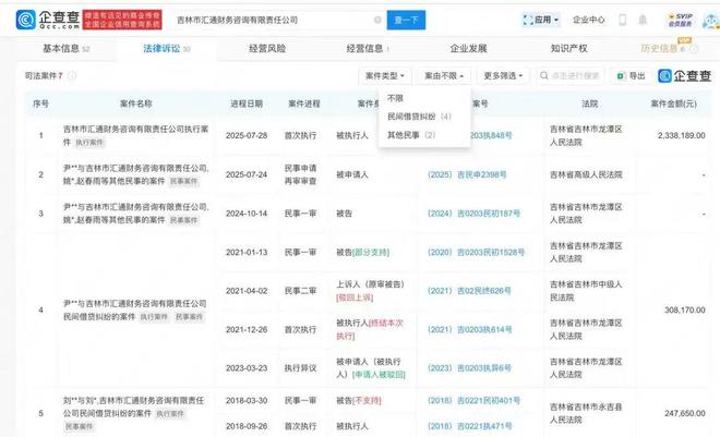 港澳新闻 第14页