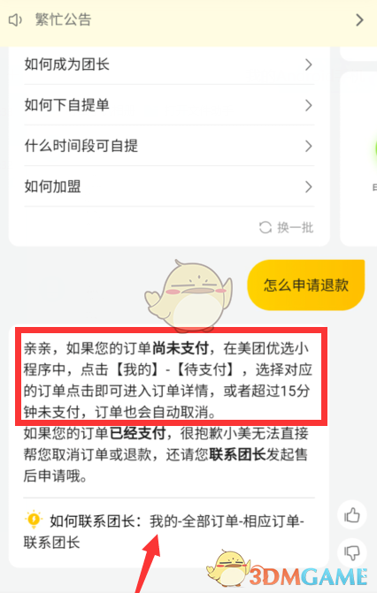 地方新闻 第13页