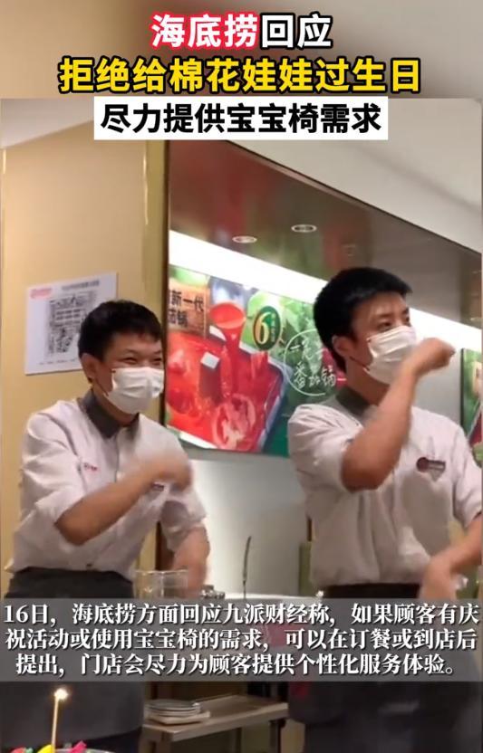 娱乐生活 第3页