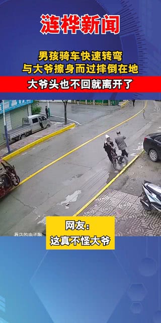 男子脑袋不偏不倚卡进了红绿灯
